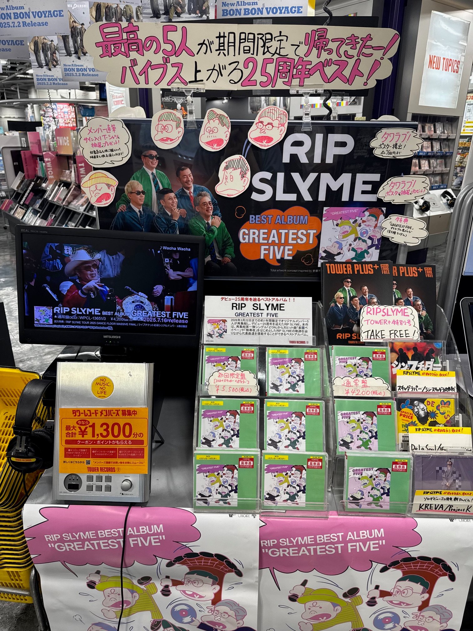 ★rie★ タイトル『Best Friend』★額装込み タワーレコード川崎店 on X: 