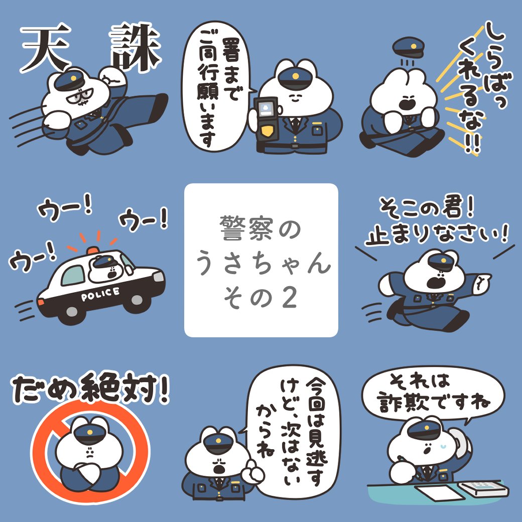 ナポリ🐰口の悪いうさちゃん on X