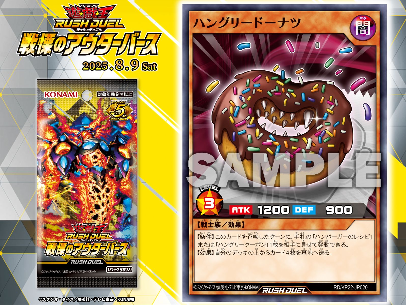 公式】遊戯王ラッシュデュエル (@YuGiOh_RUSHDUEL) / X