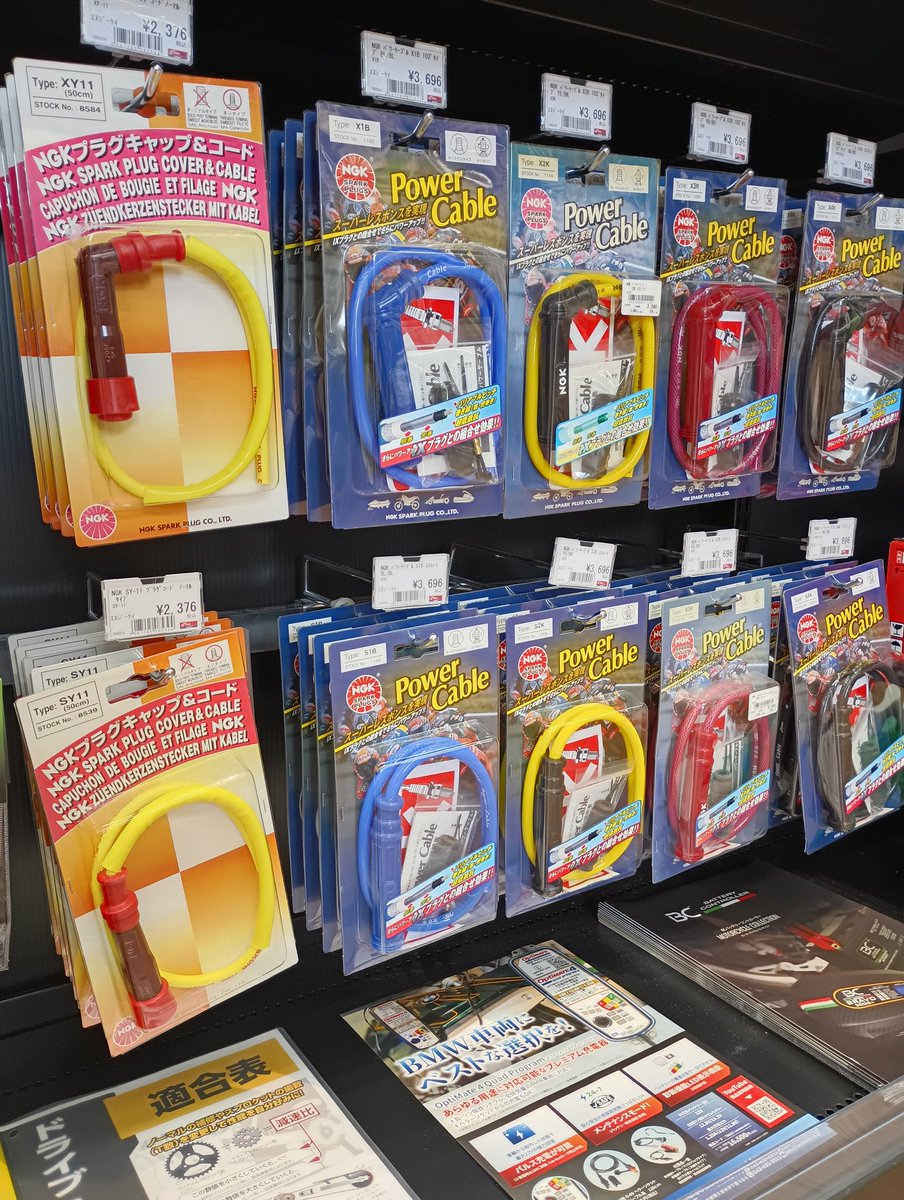ricoland_oita's tweet image. カラフルなプラグコードで
気分も性能も上げませんか❔🥳⤴️
パワーアップ🏋️💨
#NGK
#パワーケーブル
#ライコランド大分店
