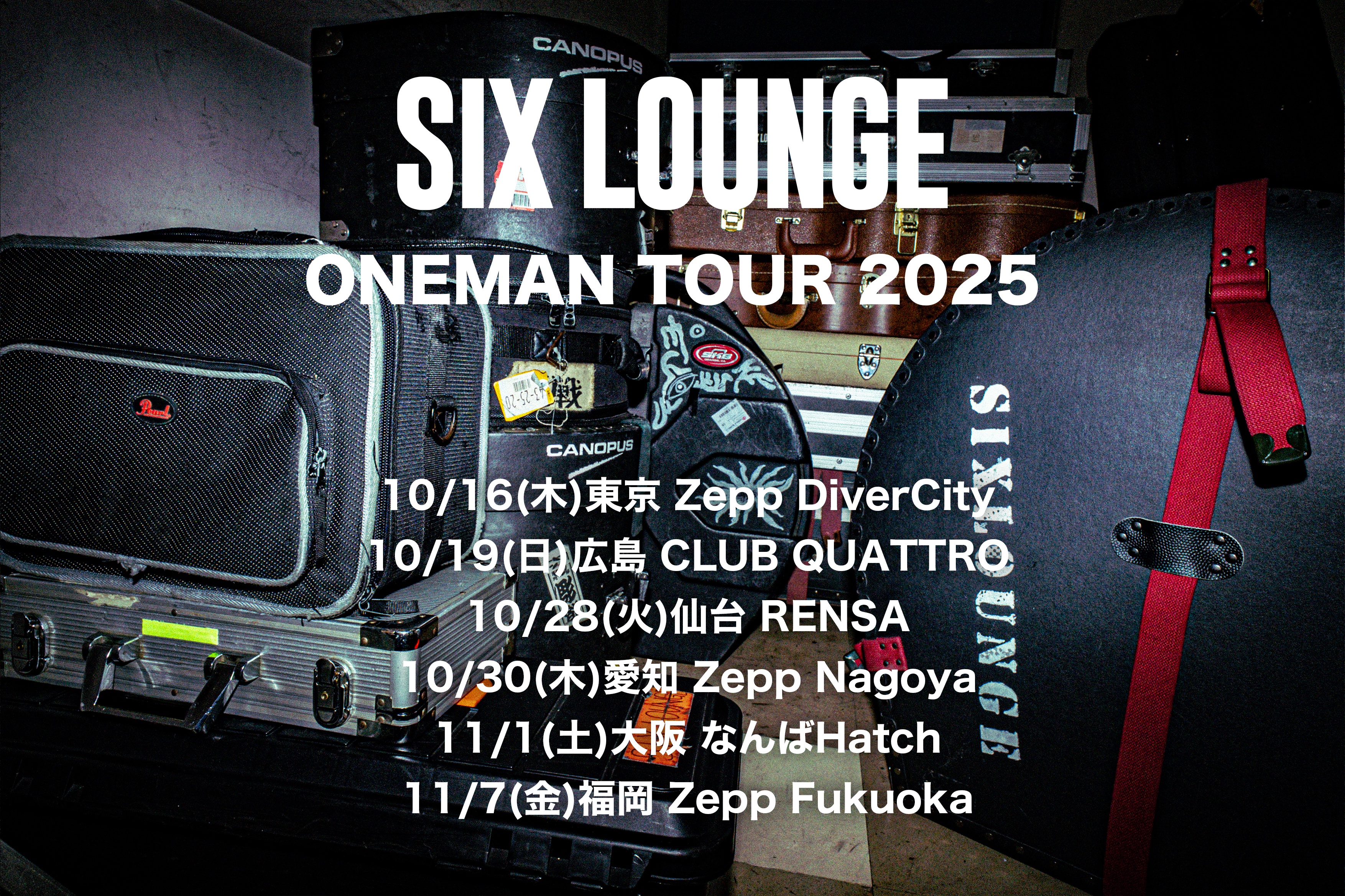 SIX LOUNGE (@lounge666) / X