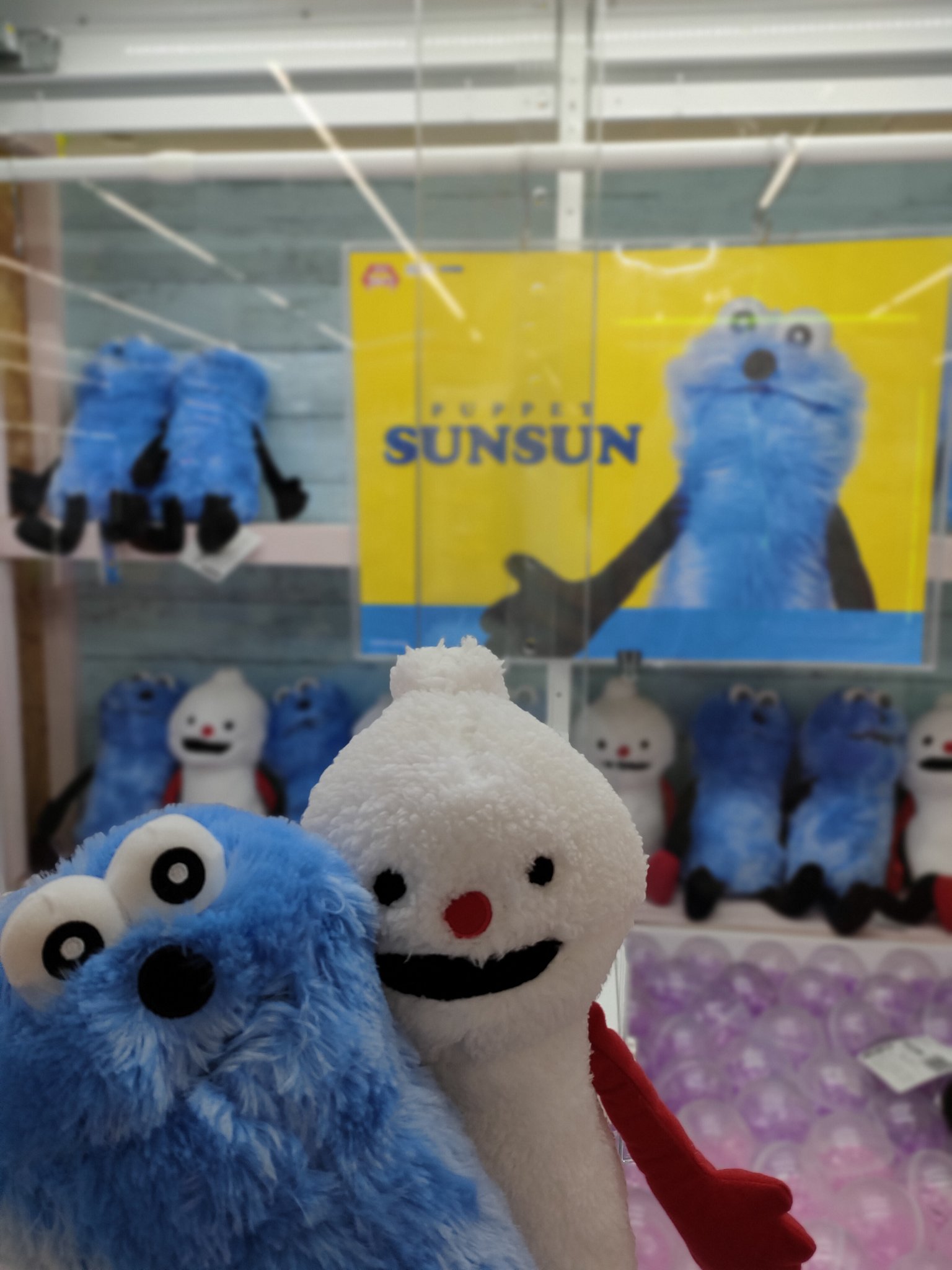 パペットスンスン　おすわりBIGぬいぐるみ パペットスンスン おすわりBIGぬいぐるみ プライズの商品詳細