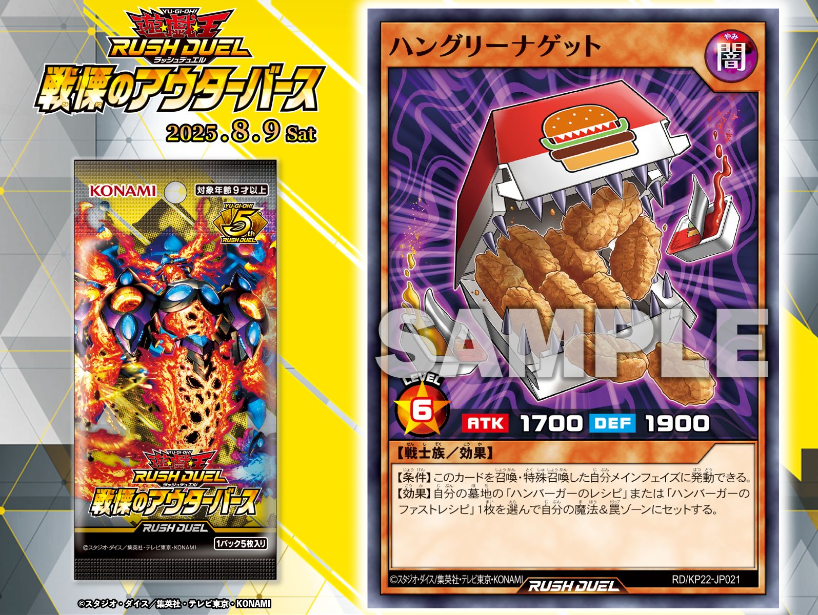 遊戯王ラッシュデュエル EMINEM 公式】遊戯王ラッシュデュエル (@YuGiOh_RUSHDUEL) / X