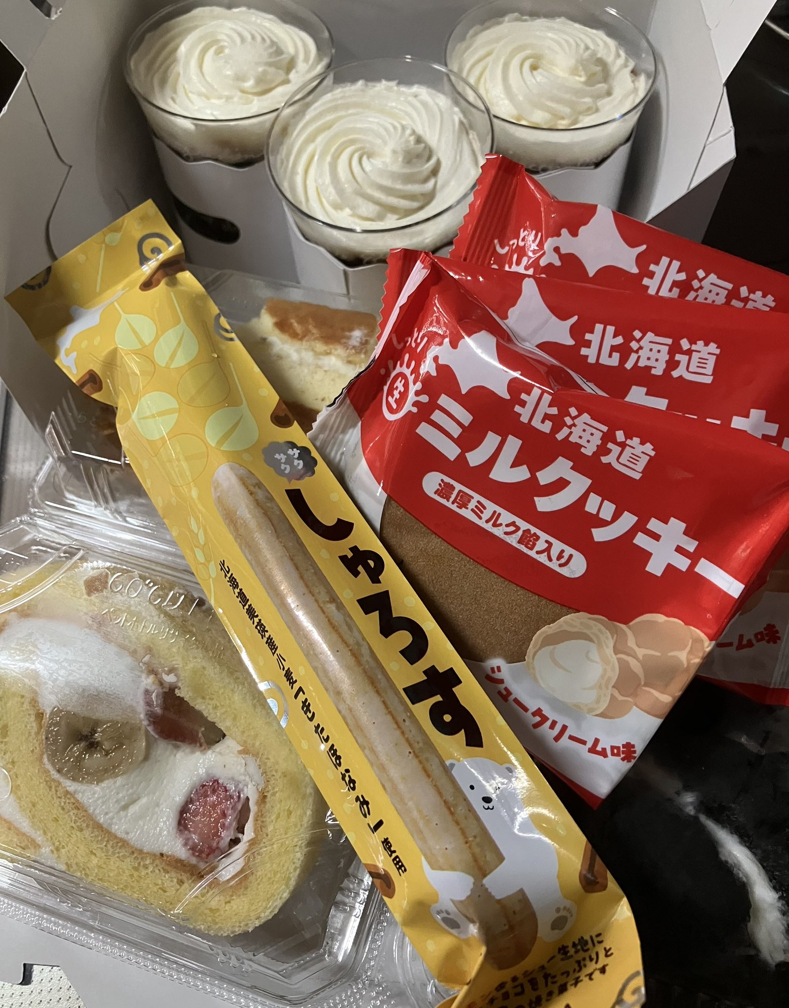 ぎゃう🧸👔 on X: 