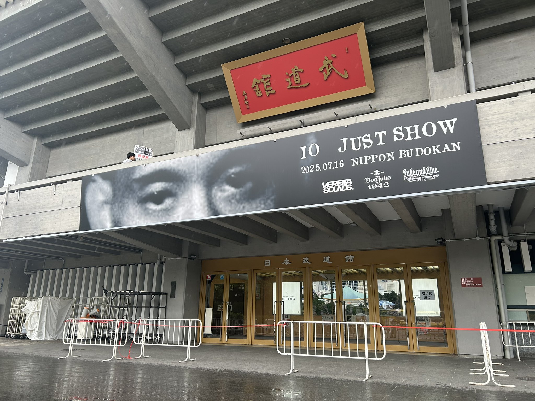 io JUST SHOW 日本武道館　JUST LOGO CAP vallad io JUST SHOW 日本武道館 JUST LOGO CAP vallad io JUST SHOW