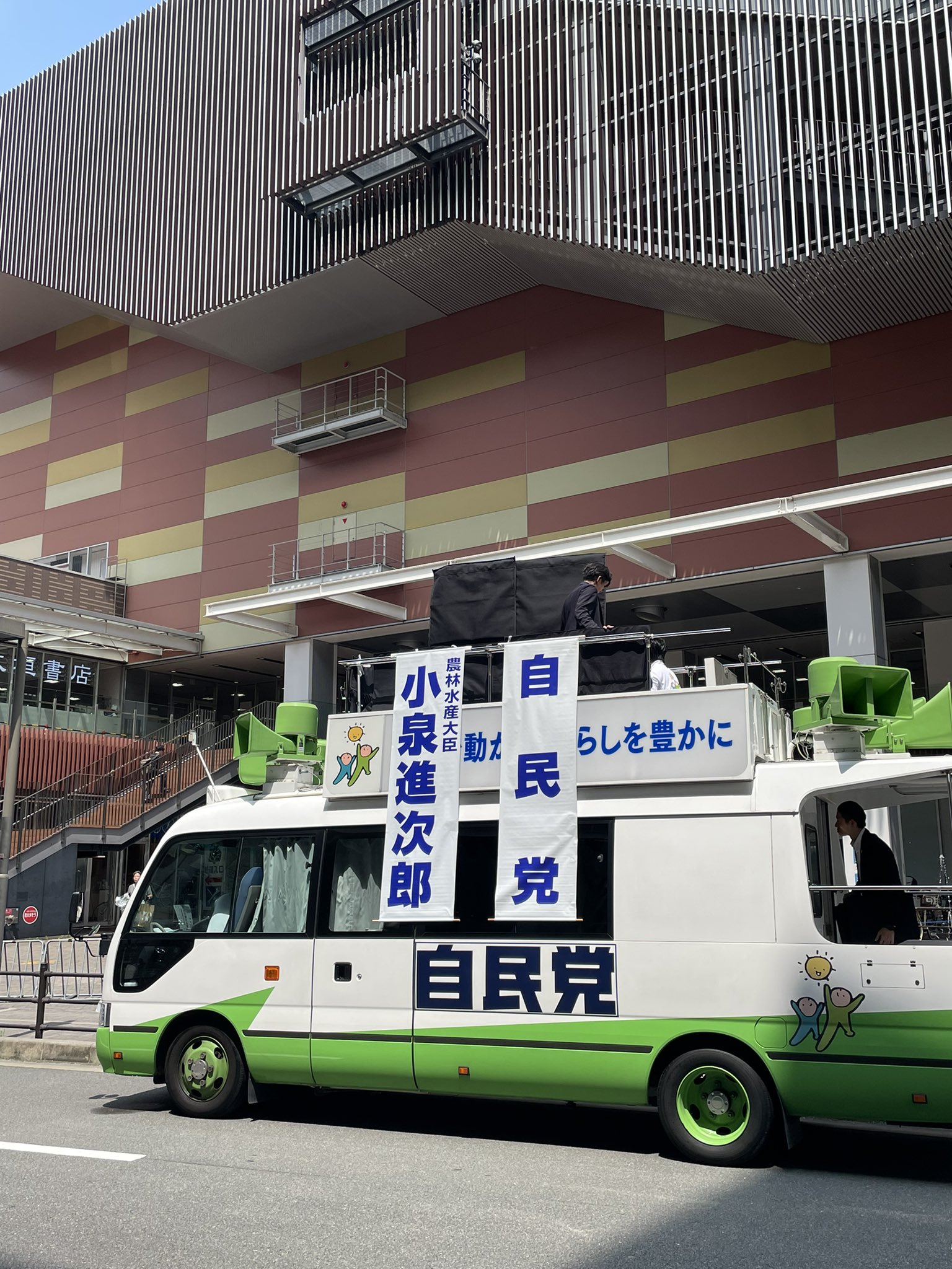 平山 たかお（京都市会議員） on X: 