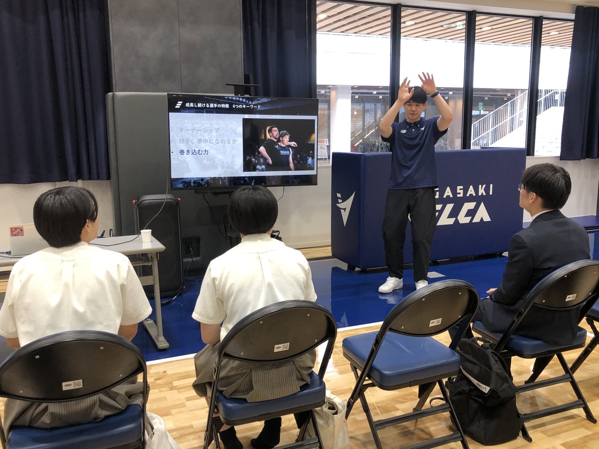 🤝パートナー通信🤝

オフィシャルパートナーの林兼石油さまは新たに社名が #林兼エスト さまに変わりました。
社名変更に合わせて、林兼エストさまの採用説明会をクラブハウスで実施しました🎶