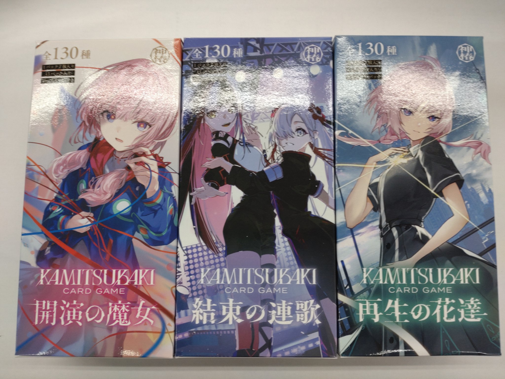 Duel Stade Ganryu つくば店 on X: 