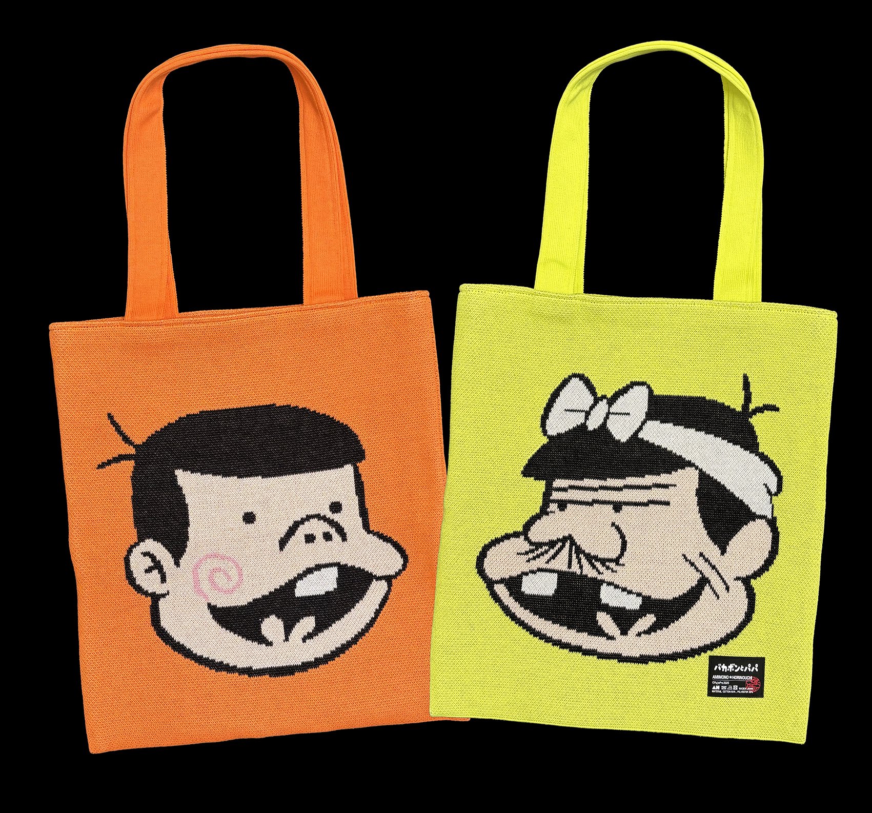 編み物⭐︎堀ノ内トートバッグ お知らせ📢／ 大人気の編み物☆堀ノ内のトートバッグが再入荷