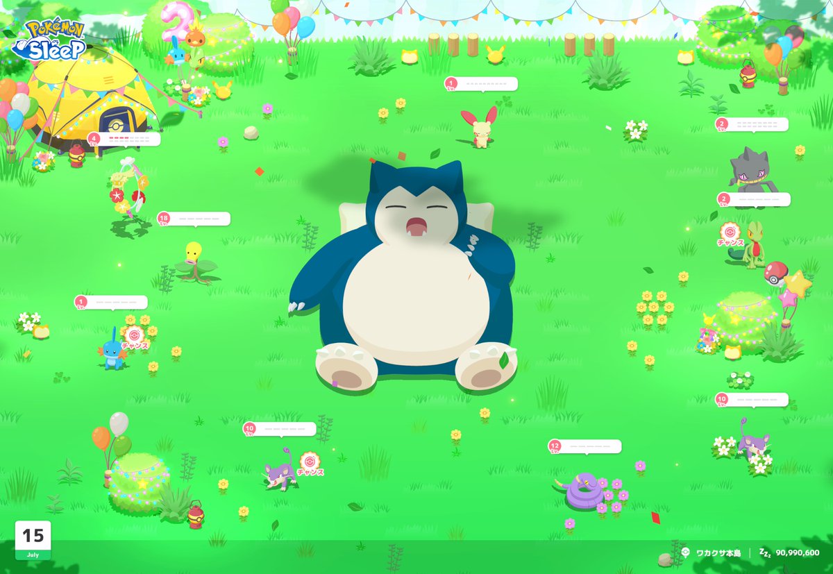 itokon_freak's tweet image. #ポケスリ2周年をいっしょに を添えて
あなたのとっておきの1枚をシェアしよう!
キモリとミズゴロウにチャンスが付いて、今日も良い感じ。
#ポケモンスリープ
#ポケスリ