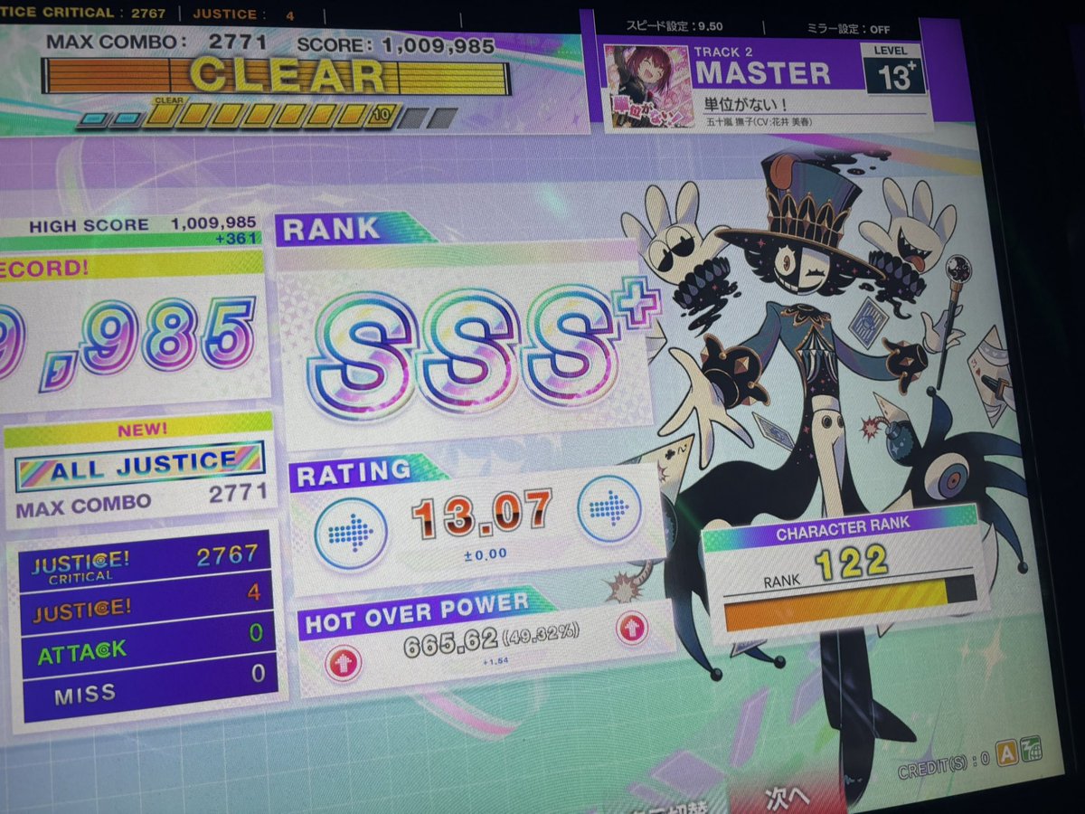 直前生放送見ててALサボった俺への当てつけ