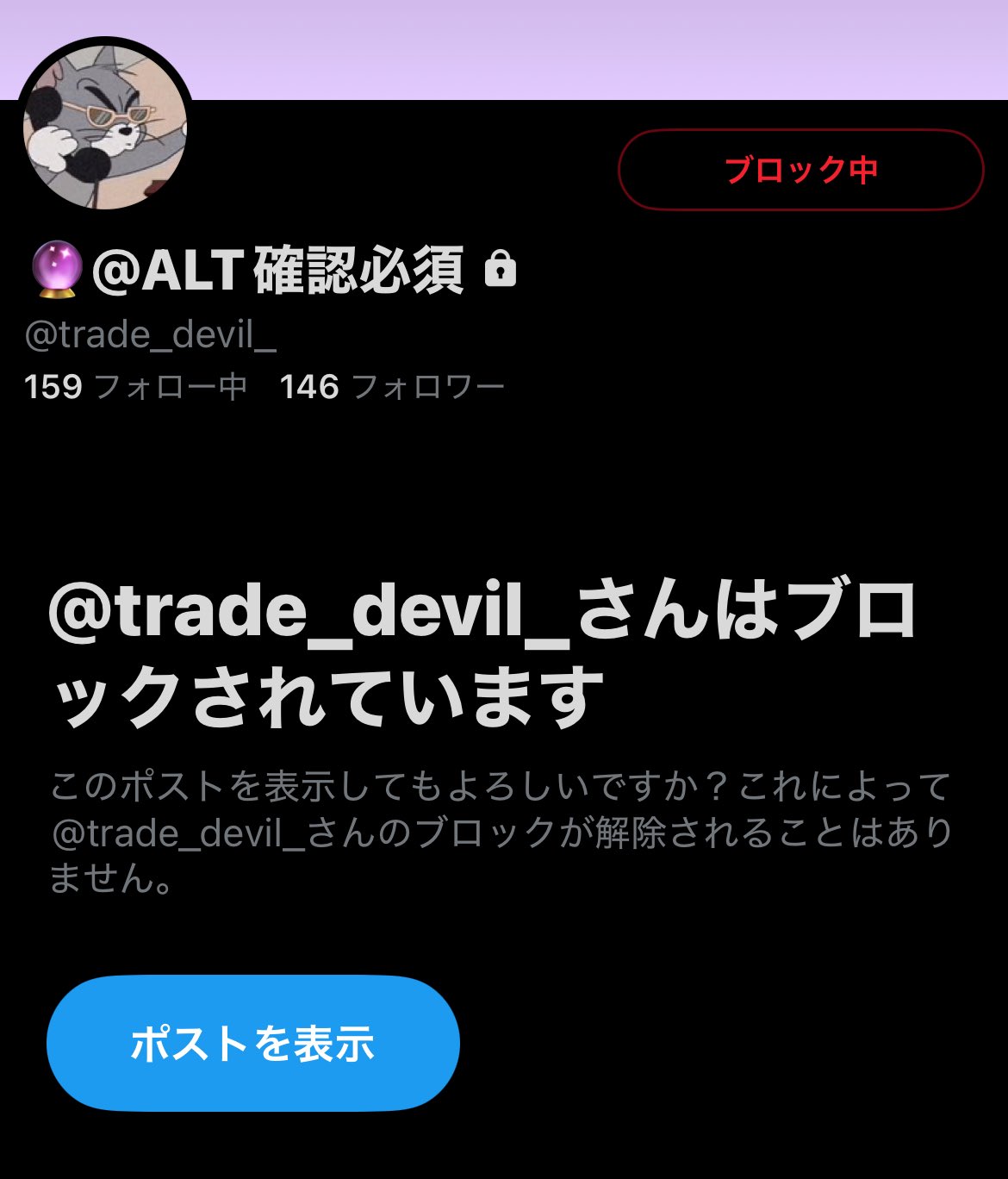 まみ/プロカ必読 on X: 