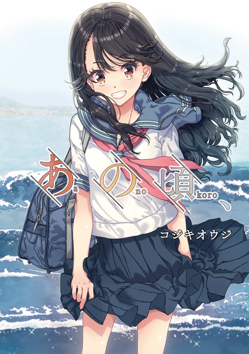 【朗報】７月２７日に夏の新刊が出ます。(^^)/