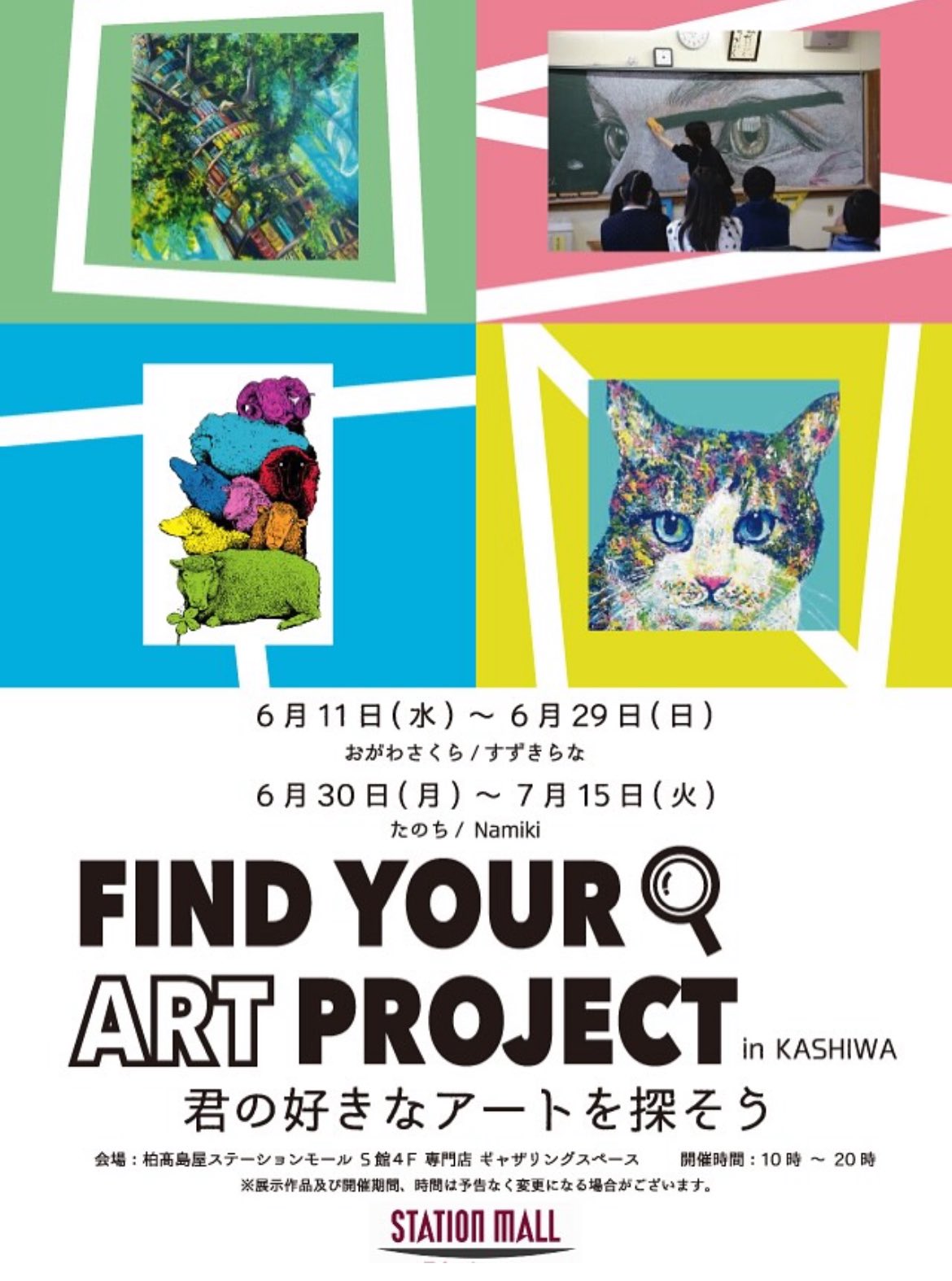 ムンク、『アモールとプシュケ』、希少な画集より、新品高級額 桜コスメ2023】ジルスチュアートから桜の限定コレクション登場