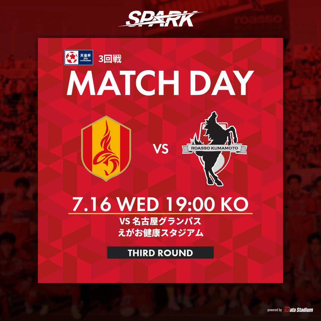 KBストア　SとM２枚セット　ロアッソ熊本 天皇杯　Tシャツ　サッカー ロアッソ熊本 公式サイト｜ROASSO KUMAMOTO OFFICIAL WEBSITE