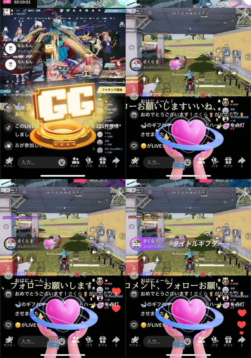 おはよう☀️

👉【101.4K】いいねありがとう
🥇たろさん 30.5K
🥈あぃみん 14.5K
🥉くれいさん 14.0K

👉【ギフト🎁】沢山ありがと
・さくら
・もんちゃん