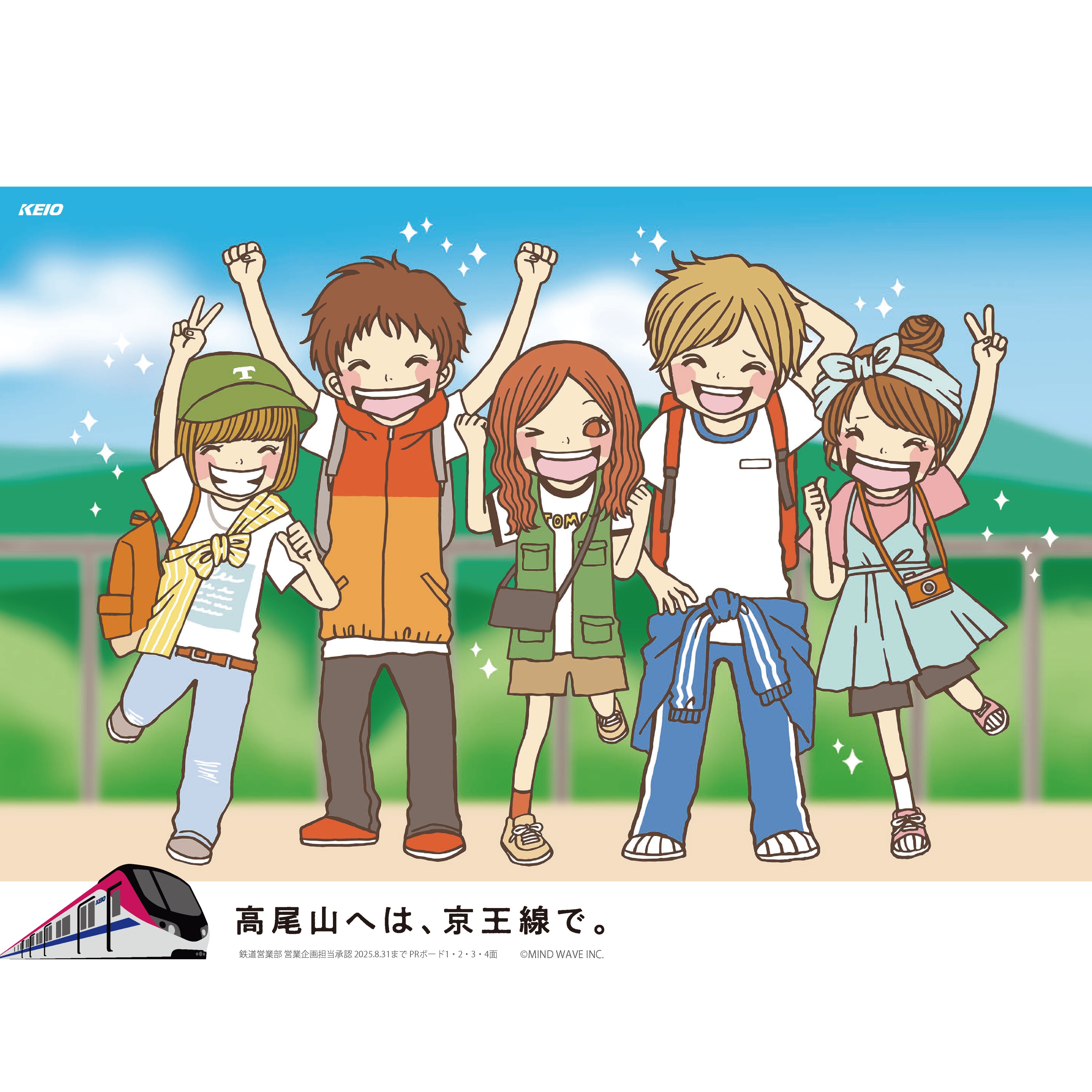 一期一会と風林火山 一期一会 - Search / X