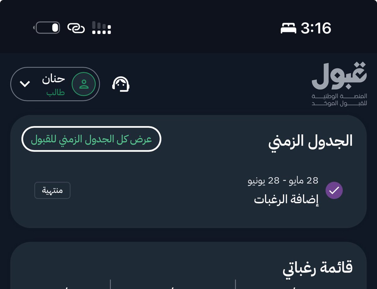 iv_9n's tweet photo. @uap_moe طالع لي كذا شسوي ؟ https://t.co/kgl33Q6iaG