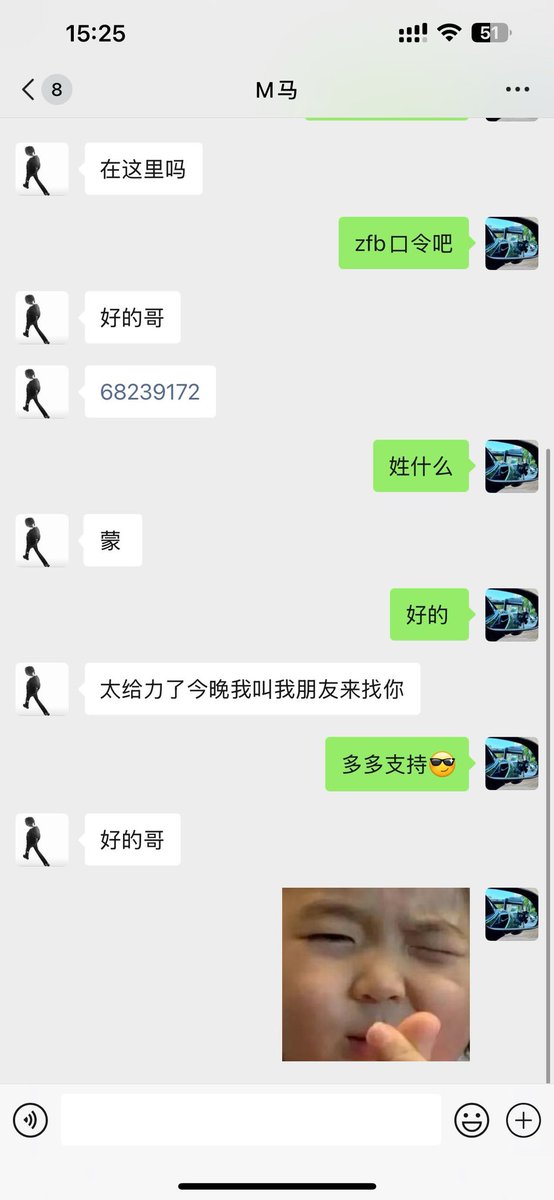 LucyJanFv's tweet photo. 纯暴利平台套利项目 
一天一两个小时
日收入8000➕ 正规不违法
能诚信分红 长期合作的来
找几个执行力强的 有兴趣了解一下 https://t.co/4c8WSfkAa2