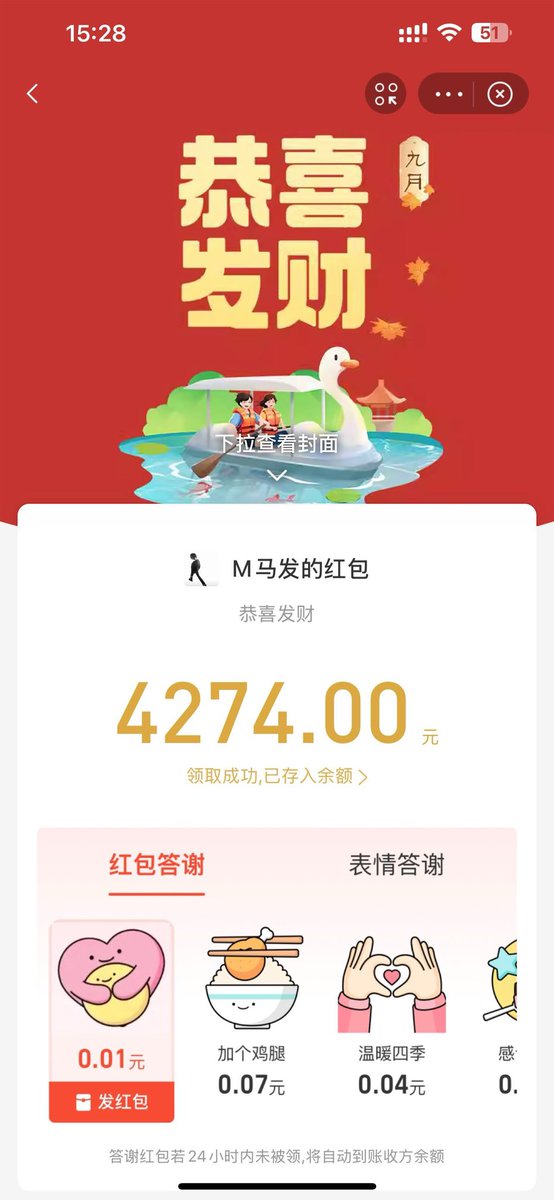 LucyJanFv's tweet photo. 纯暴利平台套利项目 
一天一两个小时
日收入8000➕ 正规不违法
能诚信分红 长期合作的来
找几个执行力强的 有兴趣了解一下 https://t.co/4c8WSfkAa2
