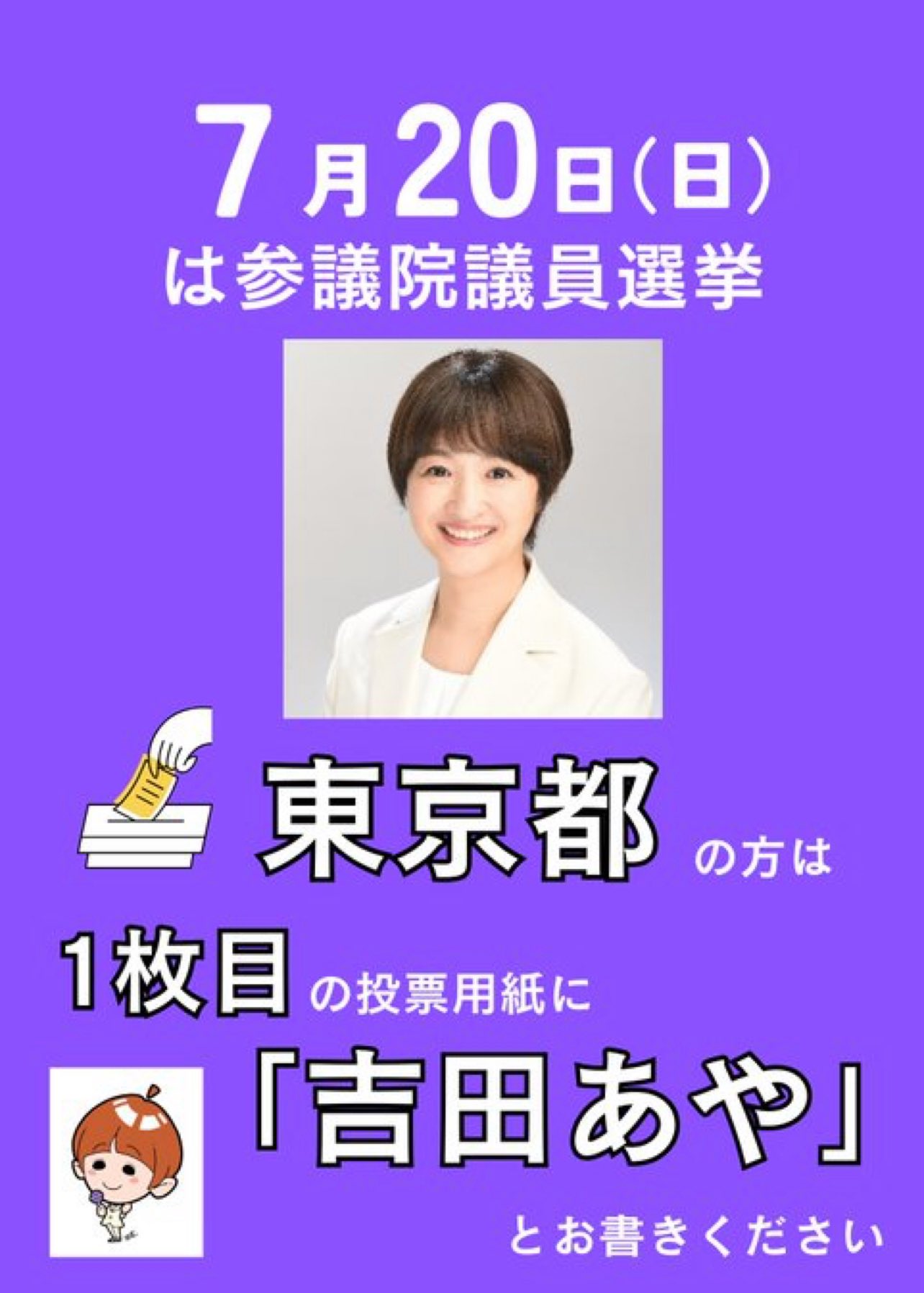 のりみょんリピートフォローおまとめ割 KSJ VOTING JP on X: 