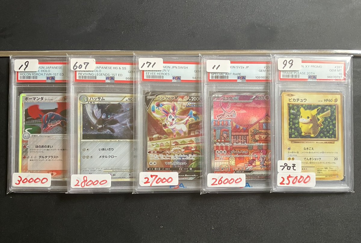 🔥本日12時頃よりニブイチ販売🔥

⚠️変更⚠️
10R参加クーポンがなくなり
↓
15R→次回3石1.5補填🔥
20R→次回3石2補填🔥

初購入の方には¥5000分の新規クーポンあります🎶
※条件あり

3石全補填のシステムあり🔥

特価品、4.5.6抜き賞あり🔥

✅RTで¥3000クーポンを3名様🎁
※当日の負け詳細のみ適応