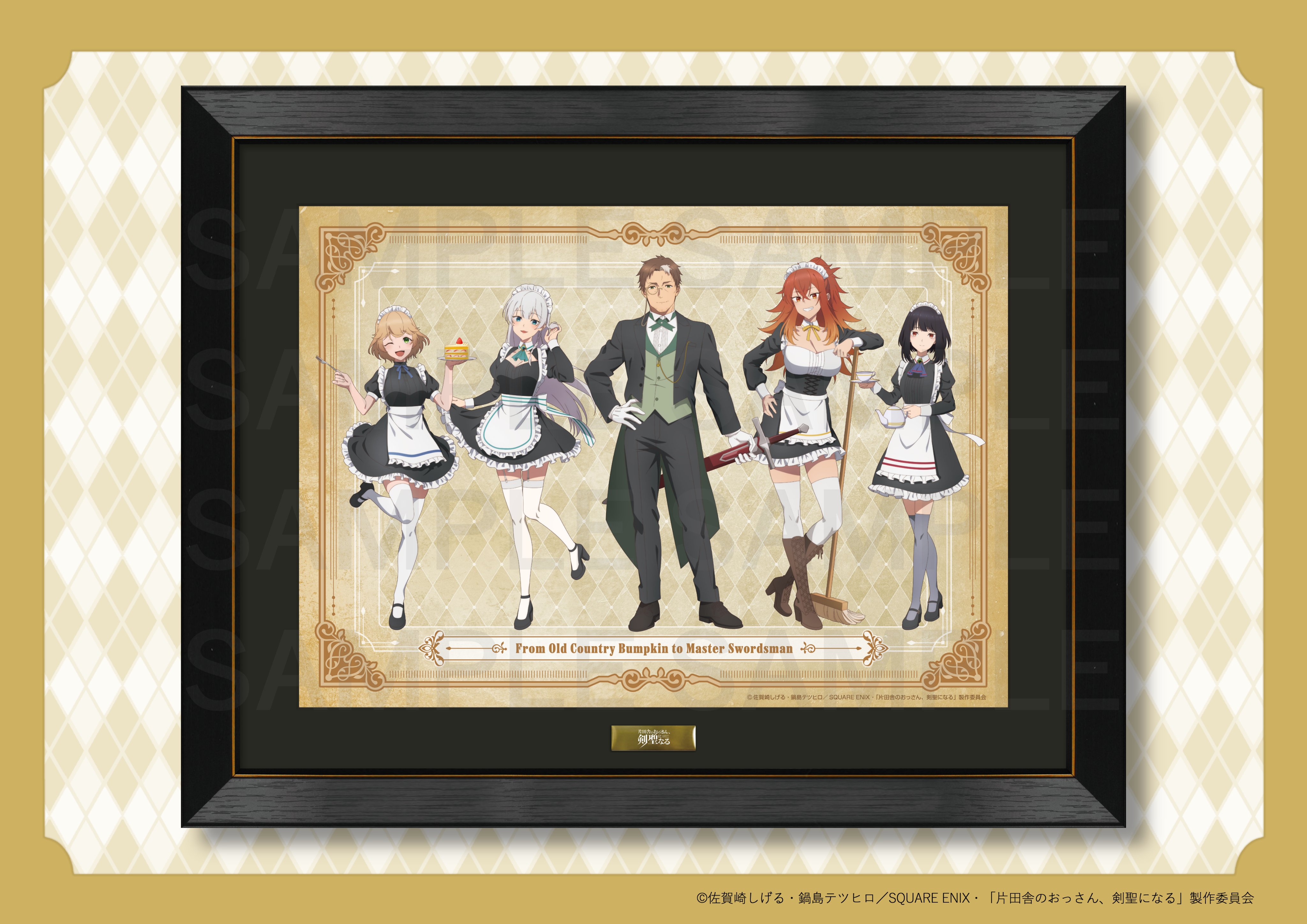 【非売品】七つの大罪 5～9巻連動購入特典：複製原画 非売品】七つの大罪 5～9巻連動購入特典：複製原画