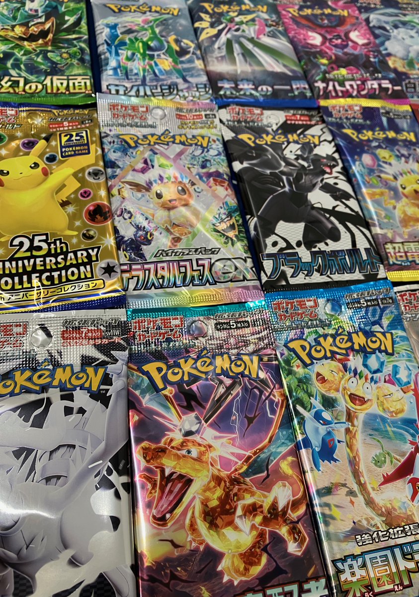 ninjacardjp's tweet image. We’ve got lots of Japanese Pokémon cards! 🇯🇵✨
Currently on eBay, but our own shop is coming soon! 🛒🎉
Check out what we’ve got, and let us know if there’s anything you want us to stock! 🔥🎁
▼eBay▼
ebay.com/usr/ninjacardjp