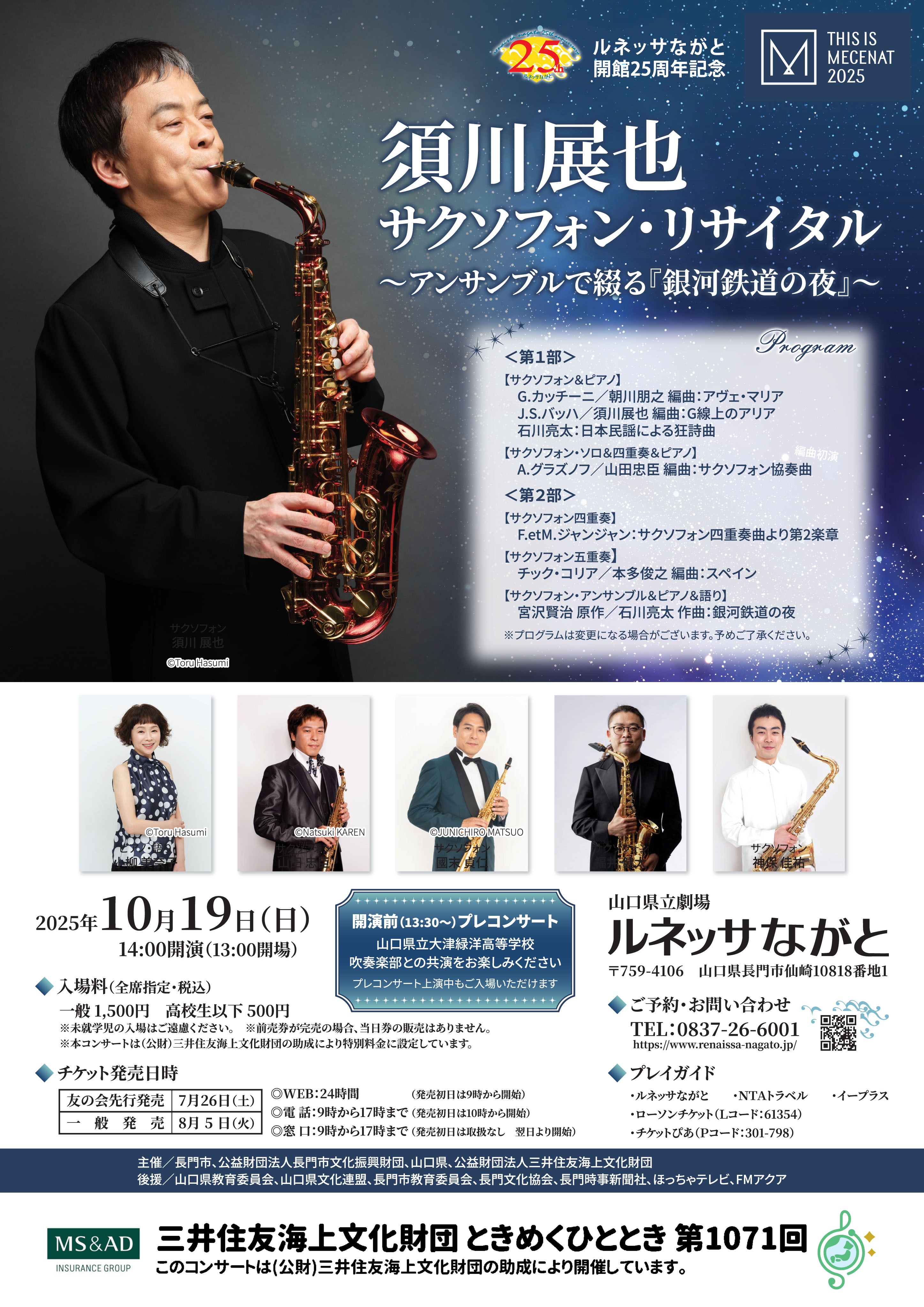 音と映像による世界民族音楽大系　第13巻　ソビエト連邦Ⅱ 音と映像による世界民族音楽大系 第13巻 ソビエト連邦Ⅱ