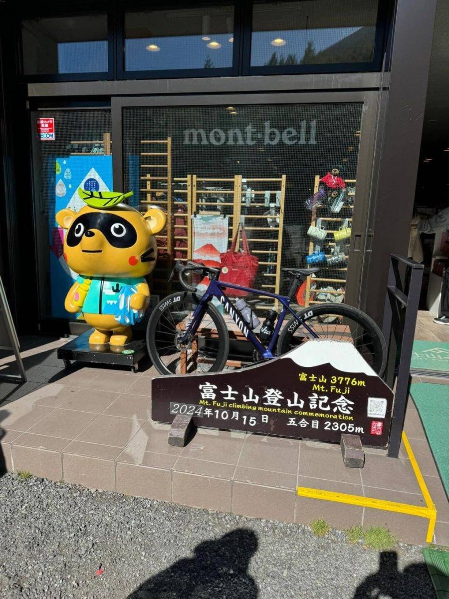 LebonVerret's tweet image. Hi, do you like cycling? If possible, we can go together next time.