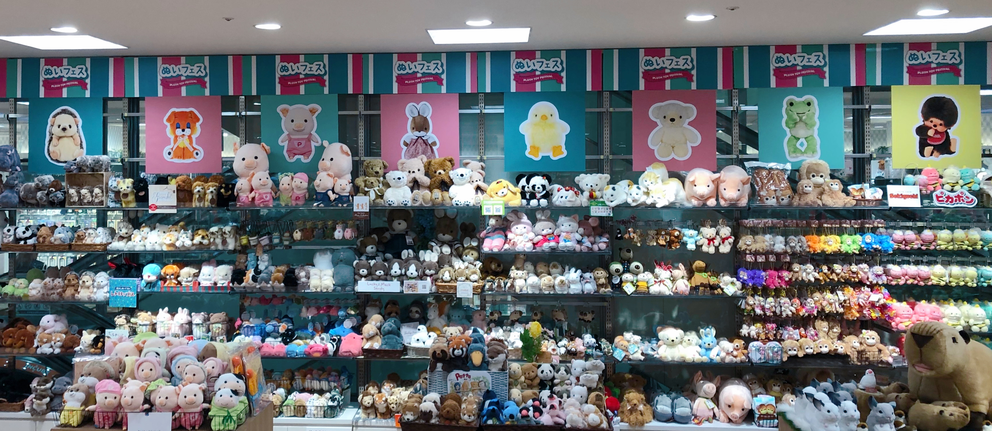 ヨシトクぬいぐるみ ぬいぐるみページ | 吉徳 公式オンラインショップ