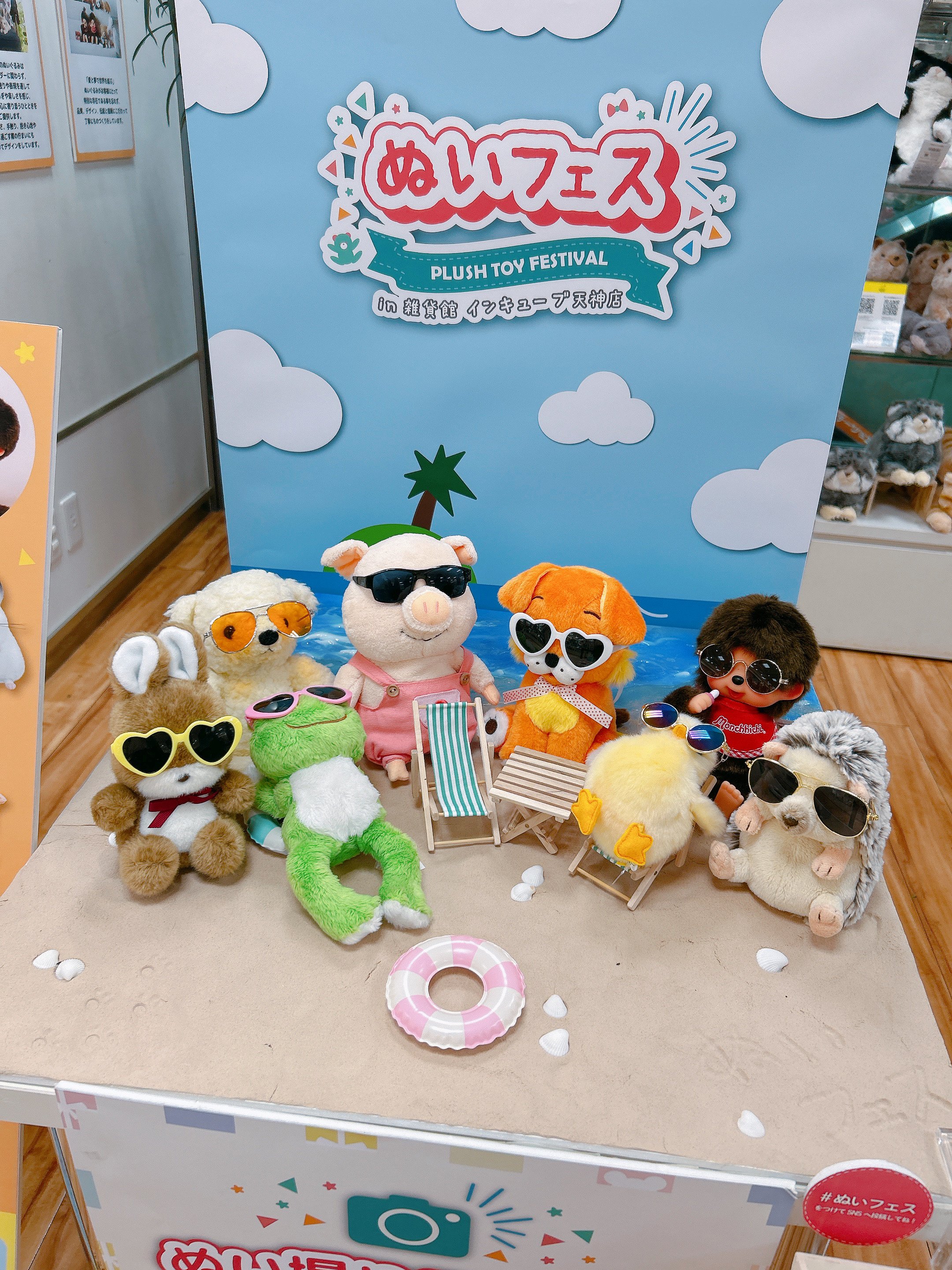 吉徳　ぬいぐるみ gc0511-20_700x.jpg?v=1722497551