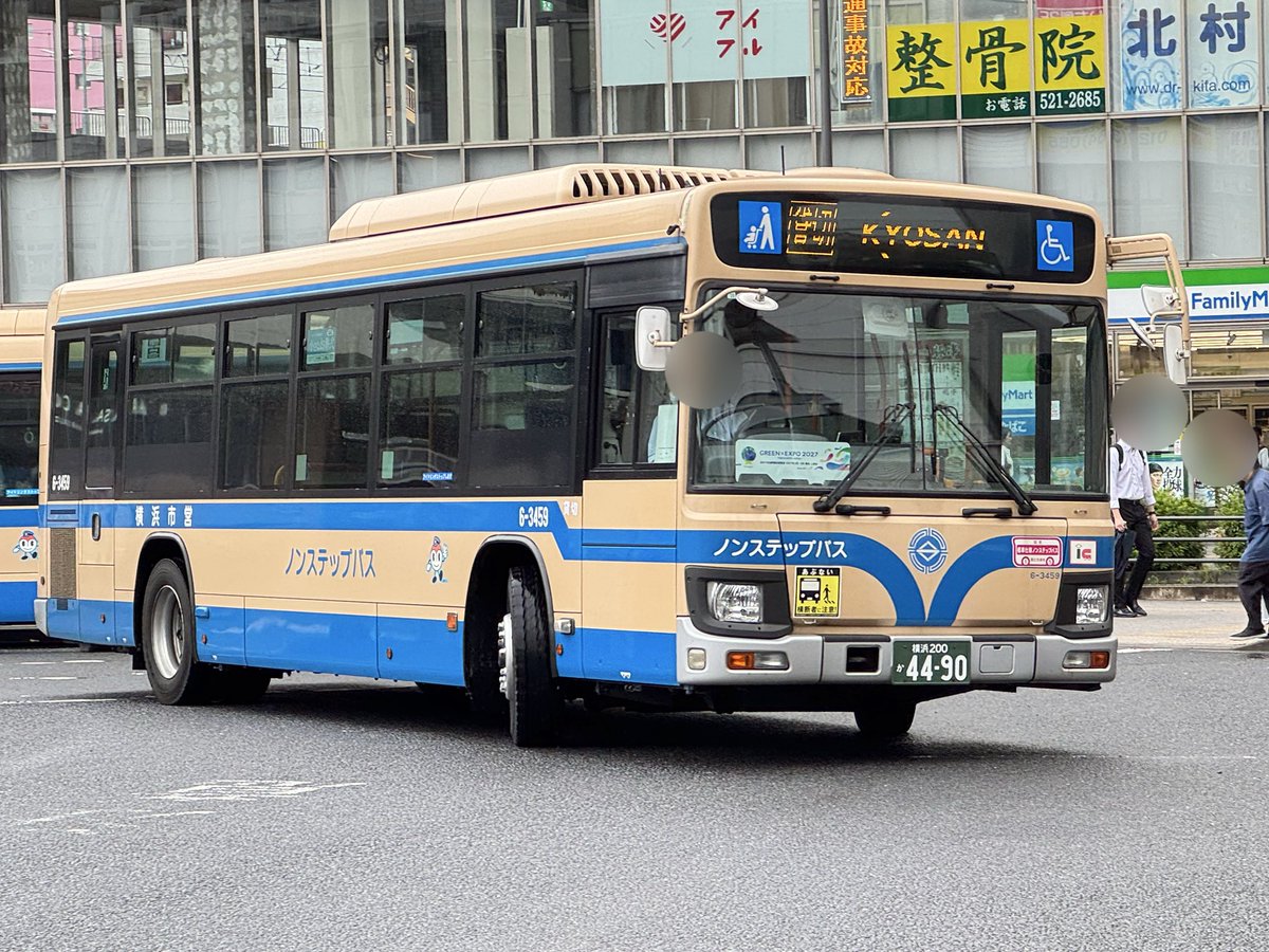2025.7 横浜市営バス 6-3459 4490(QDG-KV290N1 鶴見) 7-1851 1851(2DG