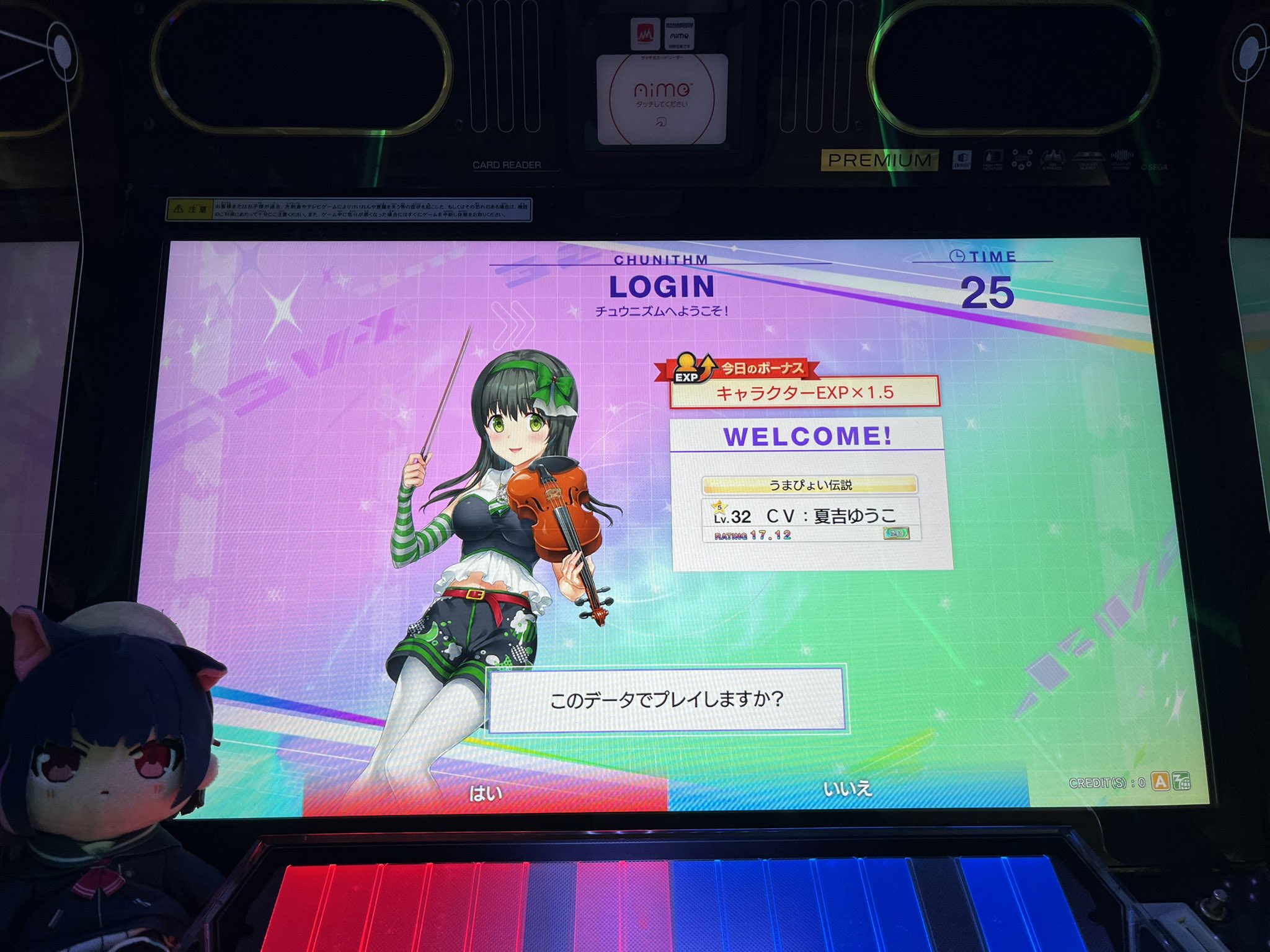 ねこつきこた on X: 