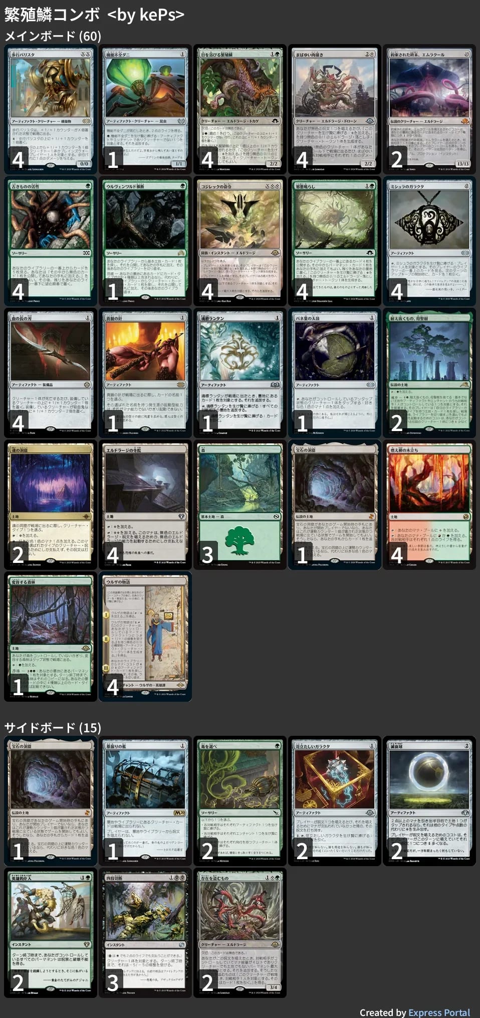 mtg 17年前位のもの mtg 17年前位のもの