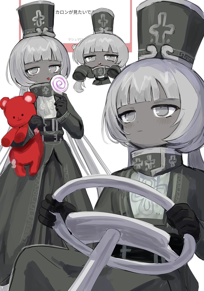 リクエストカロン