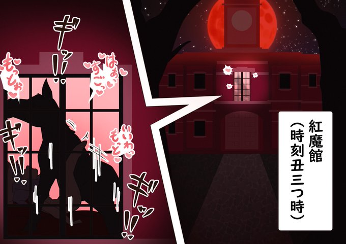 【skebリクエスト】(馬えっち)レミフラ姉妹の馬シェアエッチ 
リクエストありがとうございました!最近ちっぱいもいいなと目覚めてきたところある。 