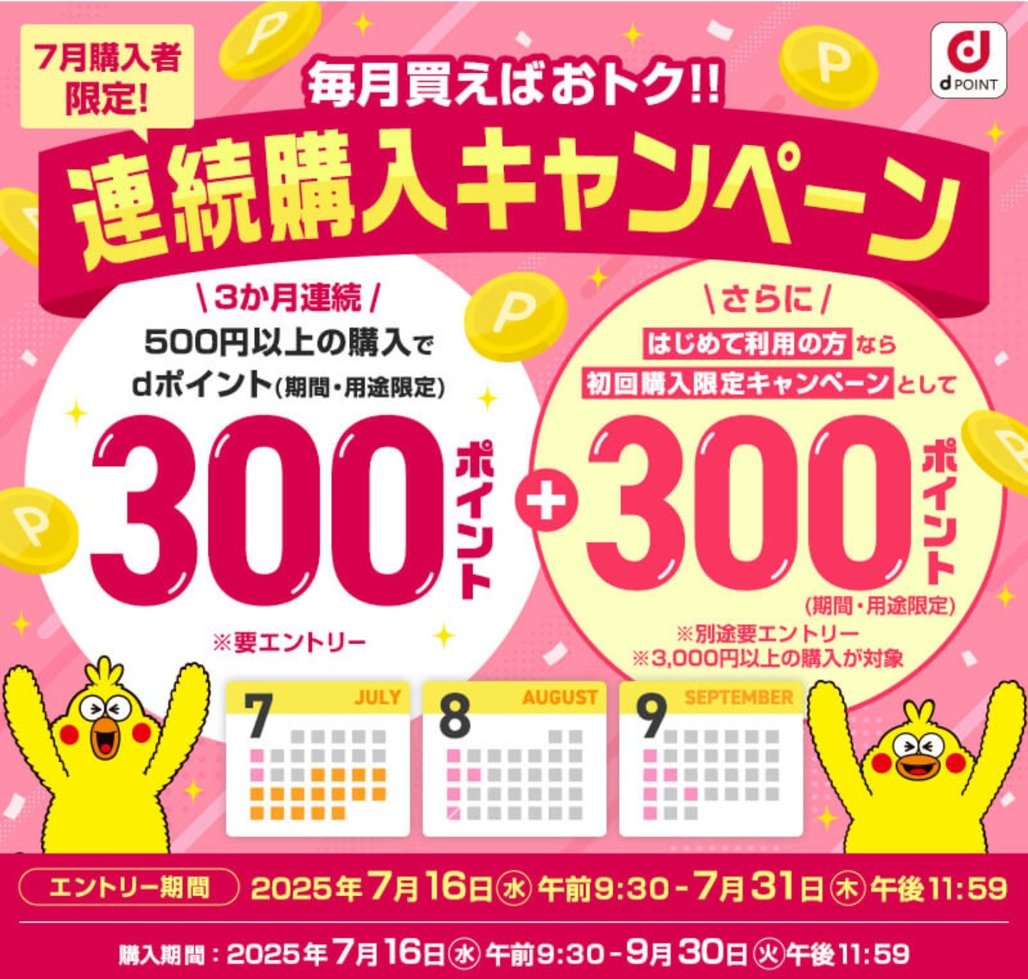 出品キャンペーン価格　deto 4箱 出品キャンペーン価格deto fitness 4箱セット