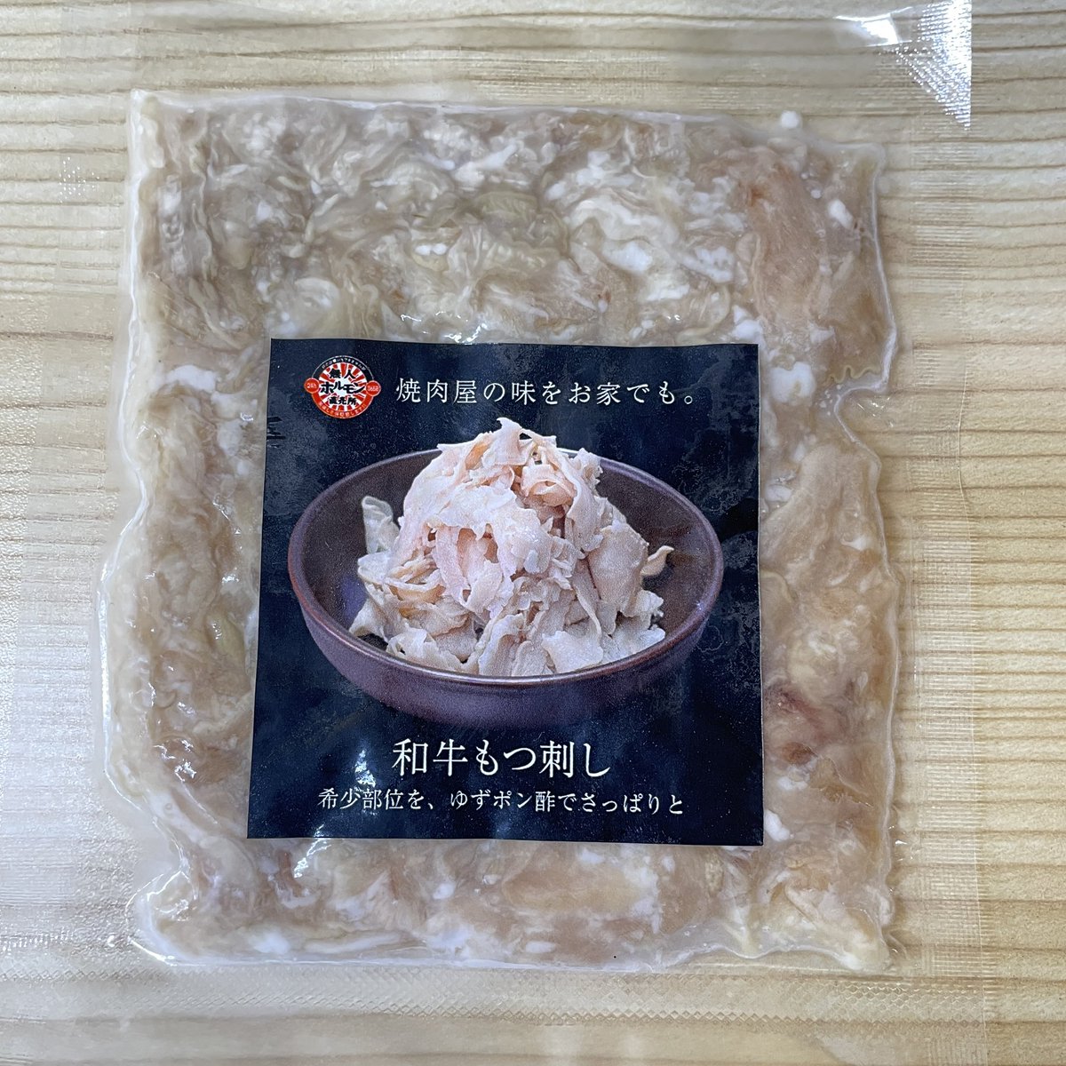 24horumon's tweet photo. ⭐️新商品 入荷しました⭐️
　旨辛牛ホルモンセット
　にんにくましましスタミナミックス
　和牛もつ刺し

【豊中桃山台店】
大阪府豊中市新千里南町2丁目5-16
ニノ切池公園 近く
セブンイレブンさんの隣

#無人ホルモン直売所 #ムジホル #ホルモン #和牛 #焼肉 #もつ鍋 #精肉店 #桃山台駅 #豊中市 https://t.co/rOphleDyuF