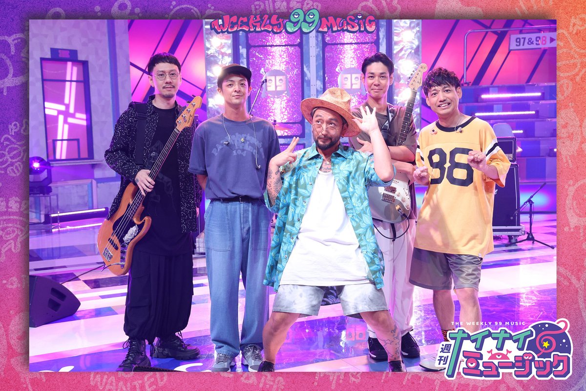 99music_fujitv's tweet image. #週刊ナイナイミュージック 放送中📡
#TVer リアルタイム配信中📲✨
CMのあとは
#ORANGERANGE が
夏の名曲「#イケナイ太陽」を披露🎤
お楽しみに☀️