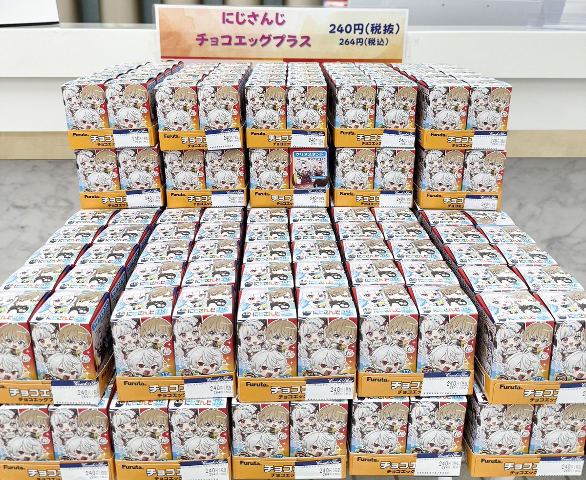 にじさんじ チョコエッグプラスが大人気につきさらに再入荷‼️ 全17種+