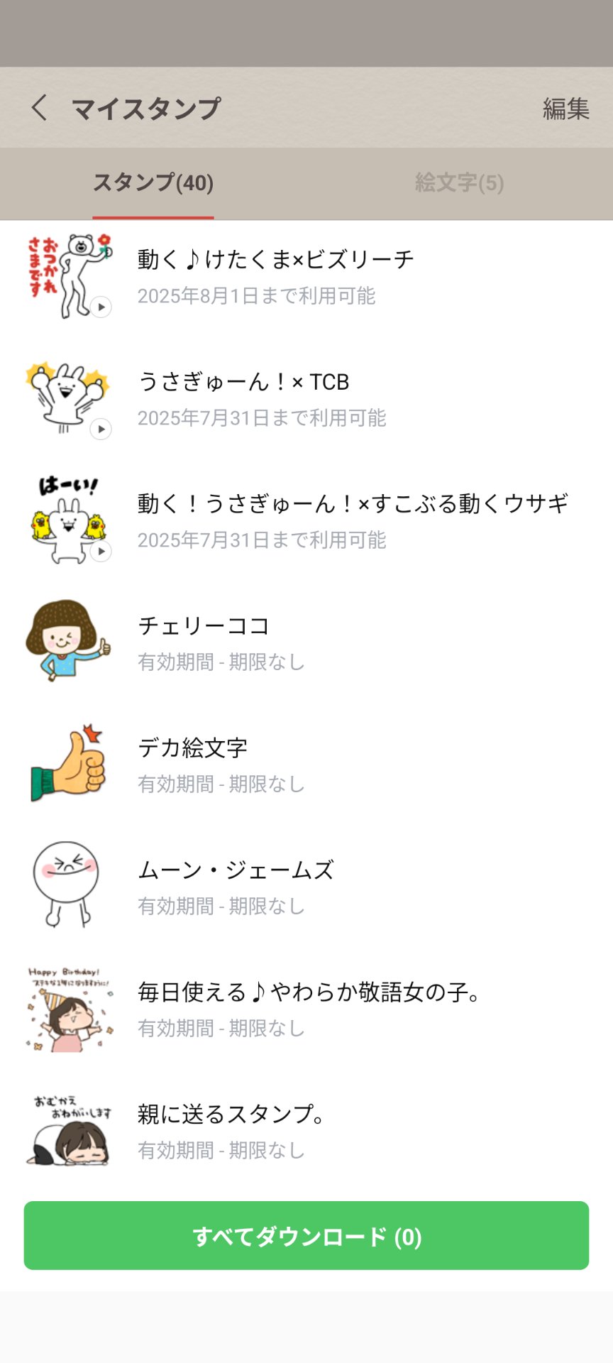 ぐっちょコメント しやくら🌸🌽 on X: 