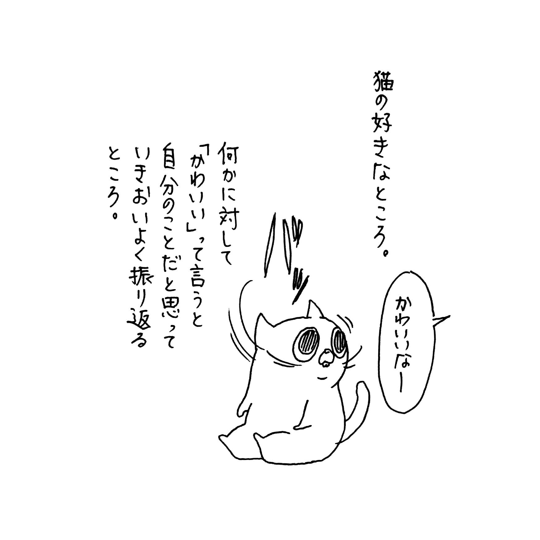 うさネコ様 うさぎのみみちゃん😇7/5,6デザフェスB160 on X: 