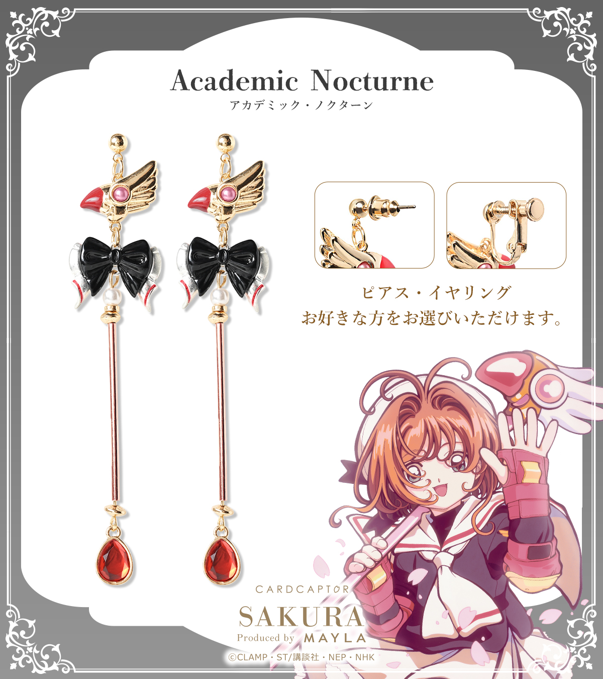 maki様 リクエスト 4点 まとめ商品 くろ様 リクエスト 3点 まとめ商品 - メルカリ