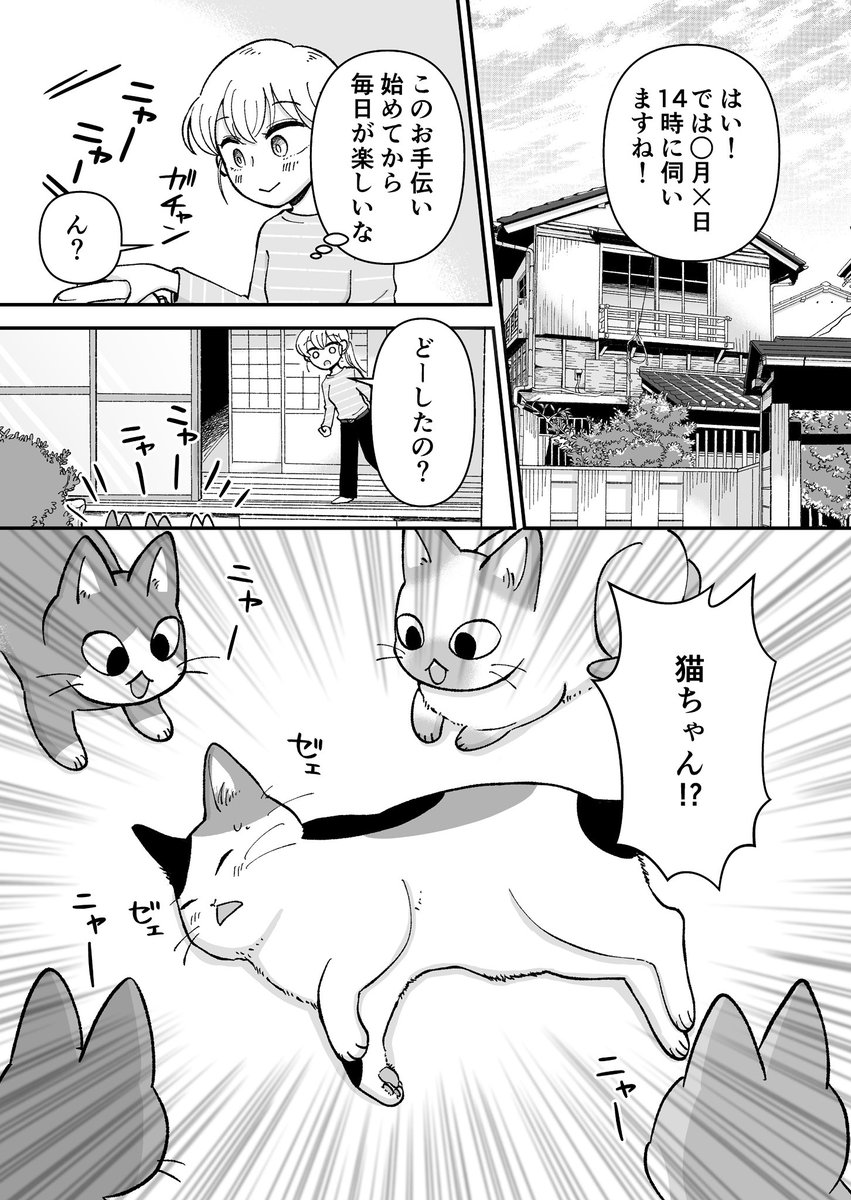 うさおちゃんさま確認ページ♡ ぜんざい on X: 