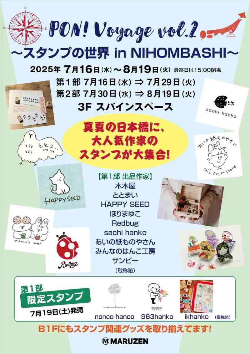 丸善ジュンク堂書店【公式】 on X: 