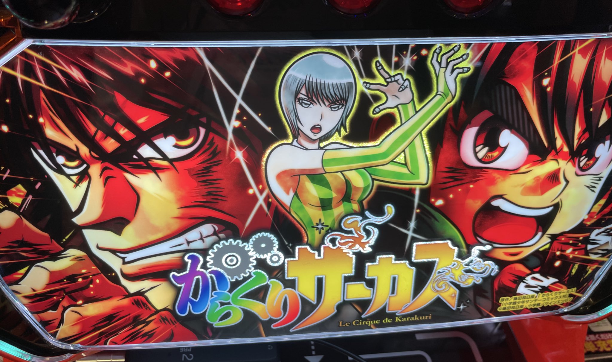 よしくん on X: 