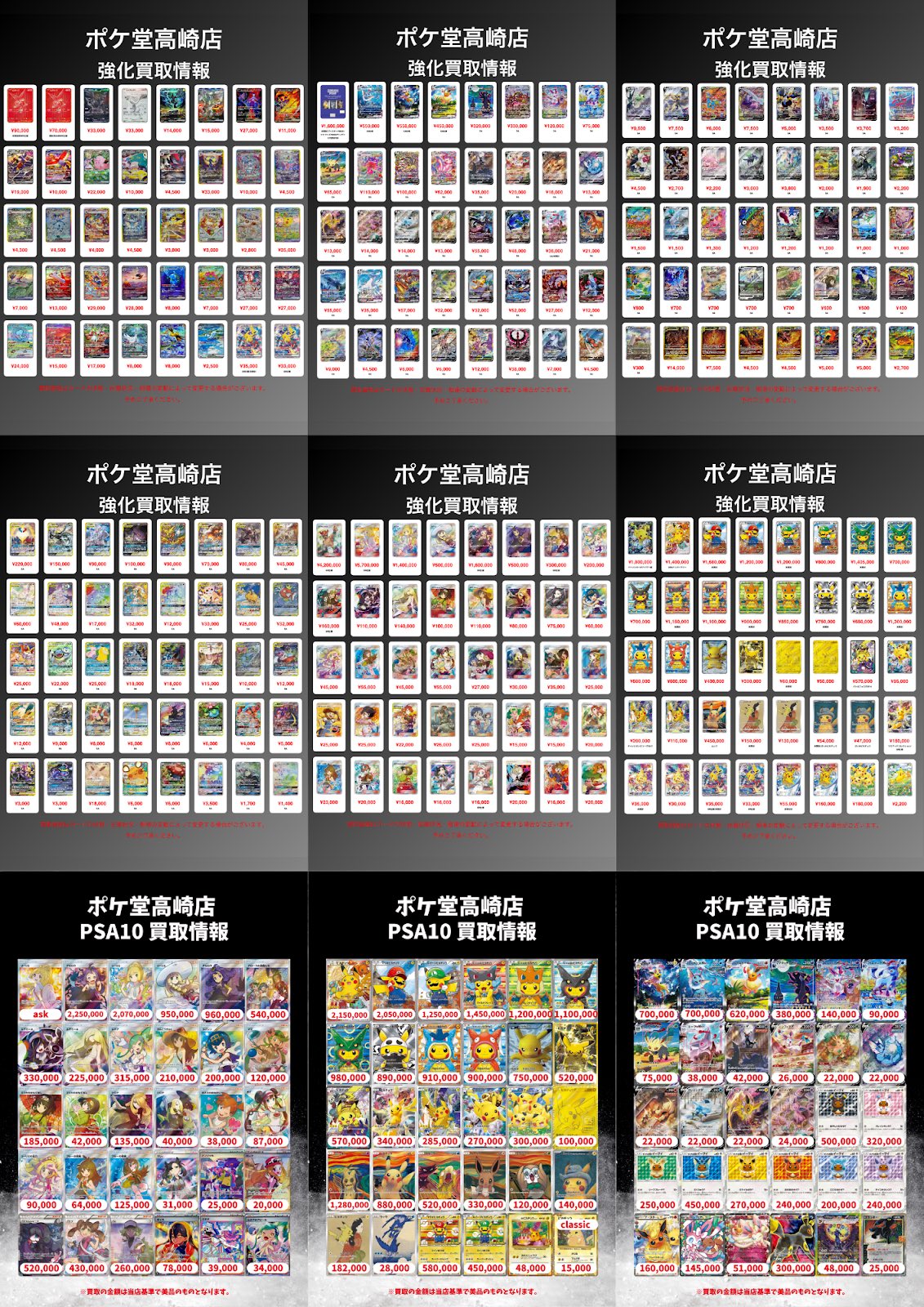 最終割引！PSA10 連番あり　引退品　まとめ売り　早い物勝ち まとめ買い割引有】キマワリ AR PSA10｜Yahoo!フリマ（旧PayPay