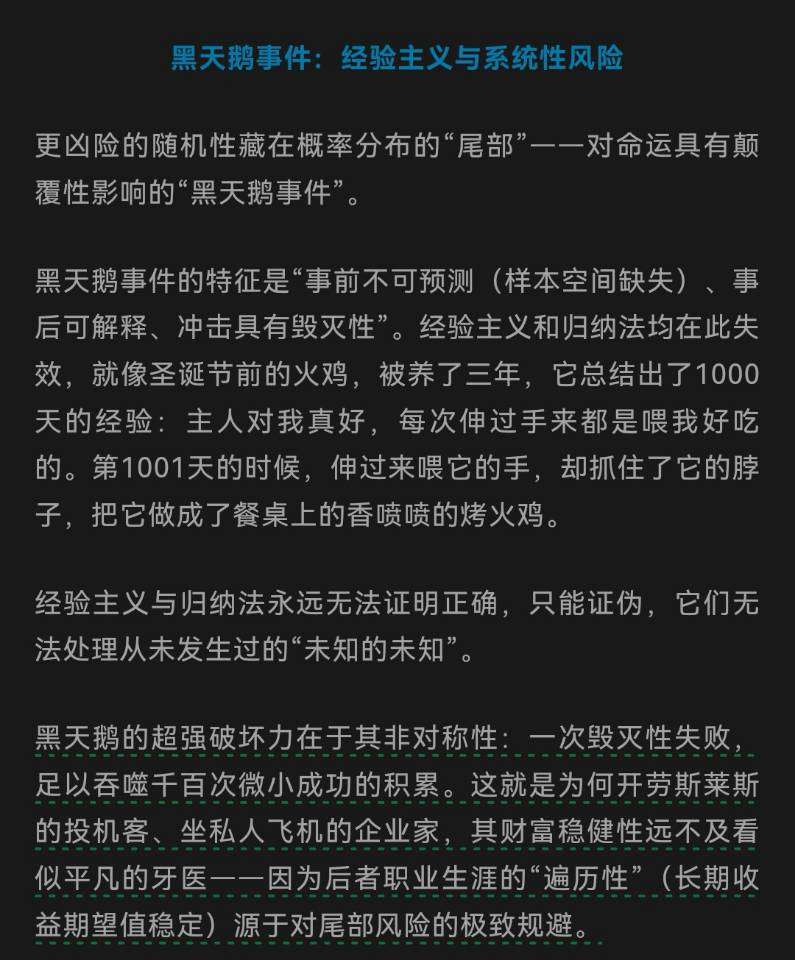 Kevin2600's tweet image. 黑天鹅投资家 :)