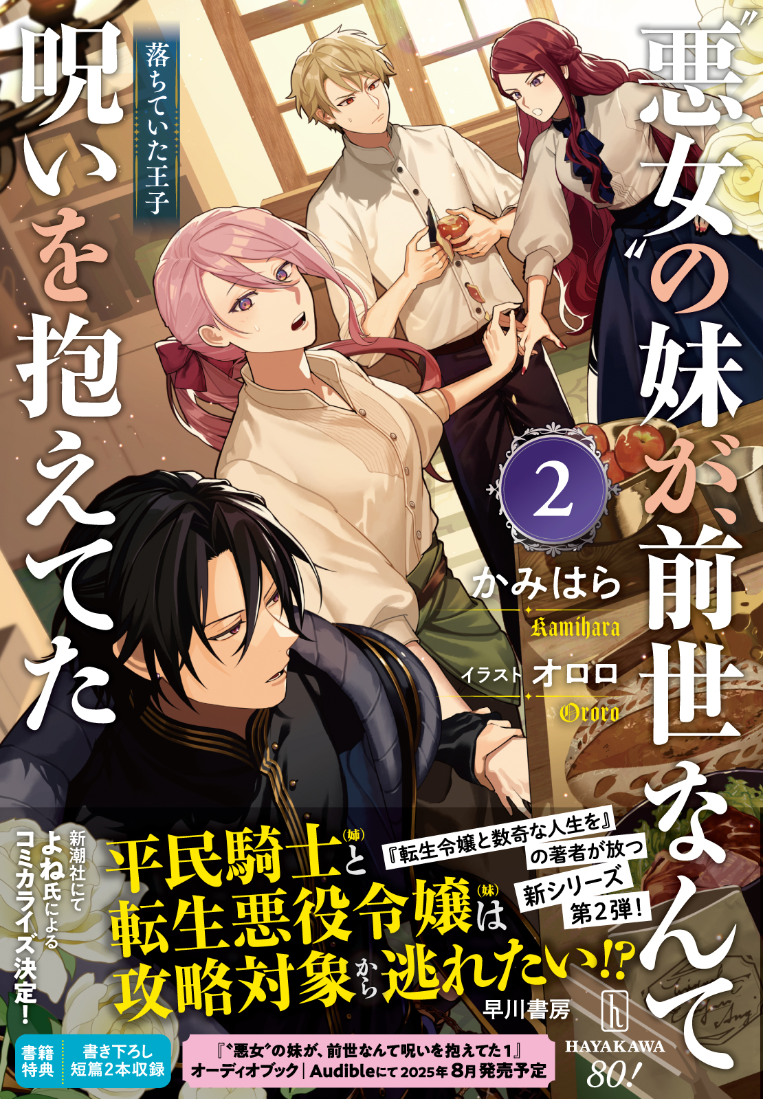mame様専用♡ mame様専用 まめ様専用 マメ様専用 まめ様専用